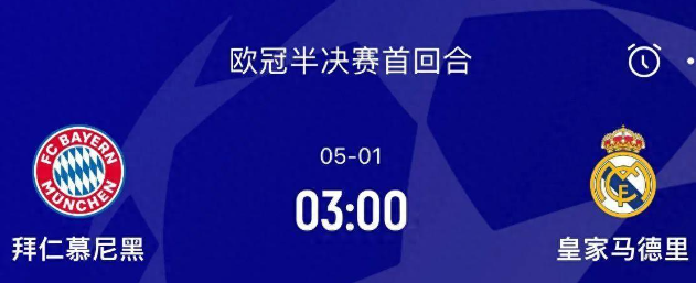 法国足球职业联赛赛制创新，备受关注