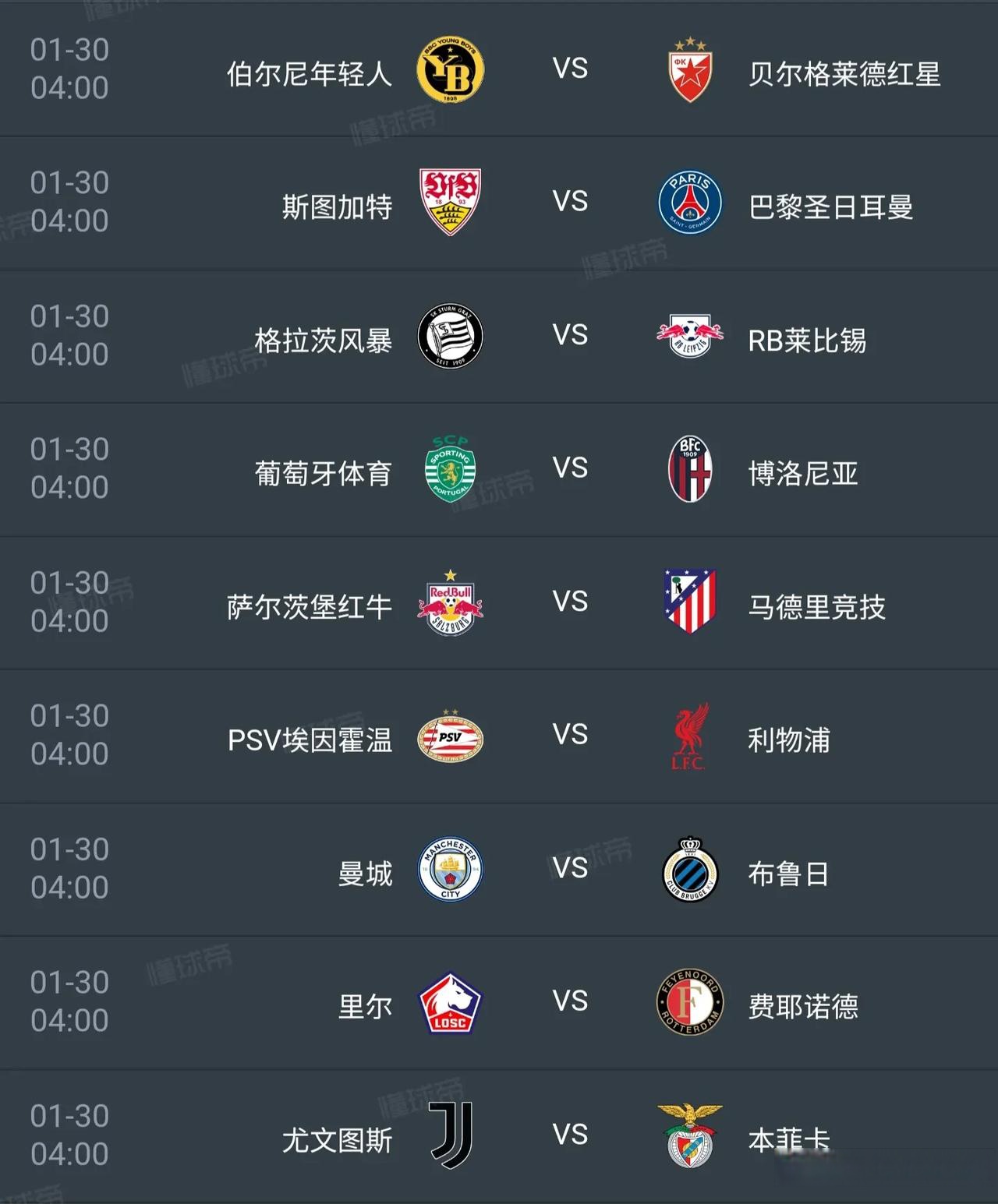 全明星阵容组成，欧冠赛场掀起风暴的简单介绍