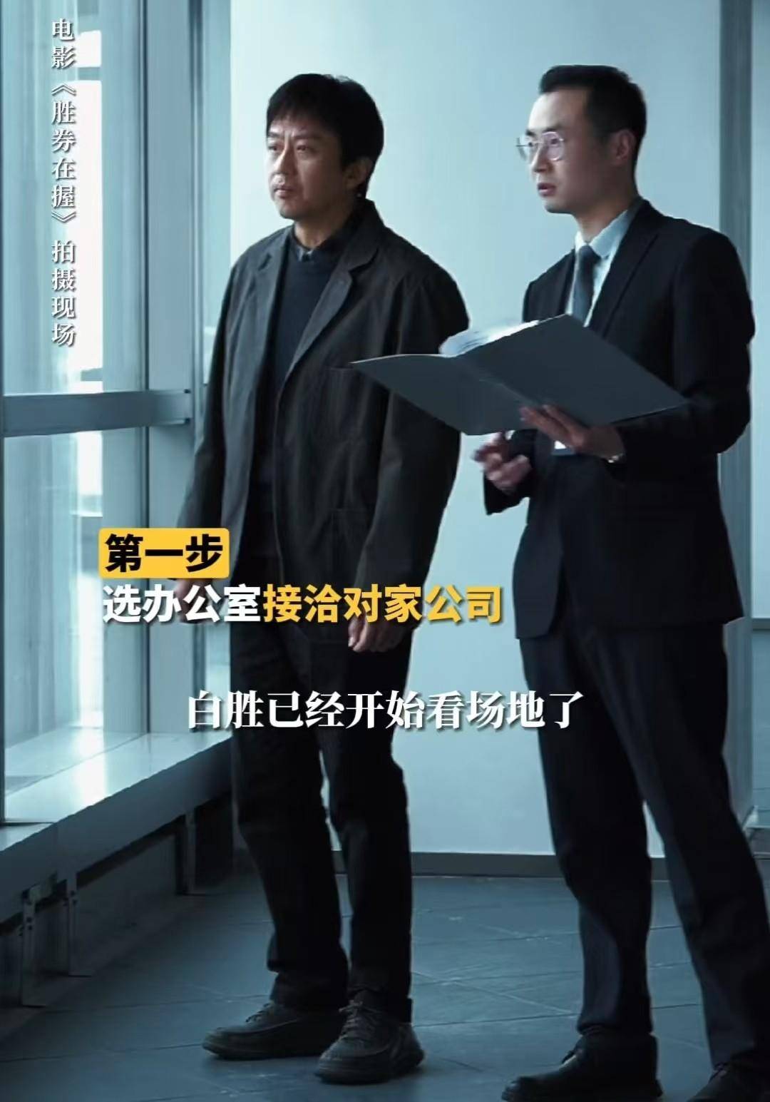 九游体育网页版入口-文莱选手团结协作，绝胜对手