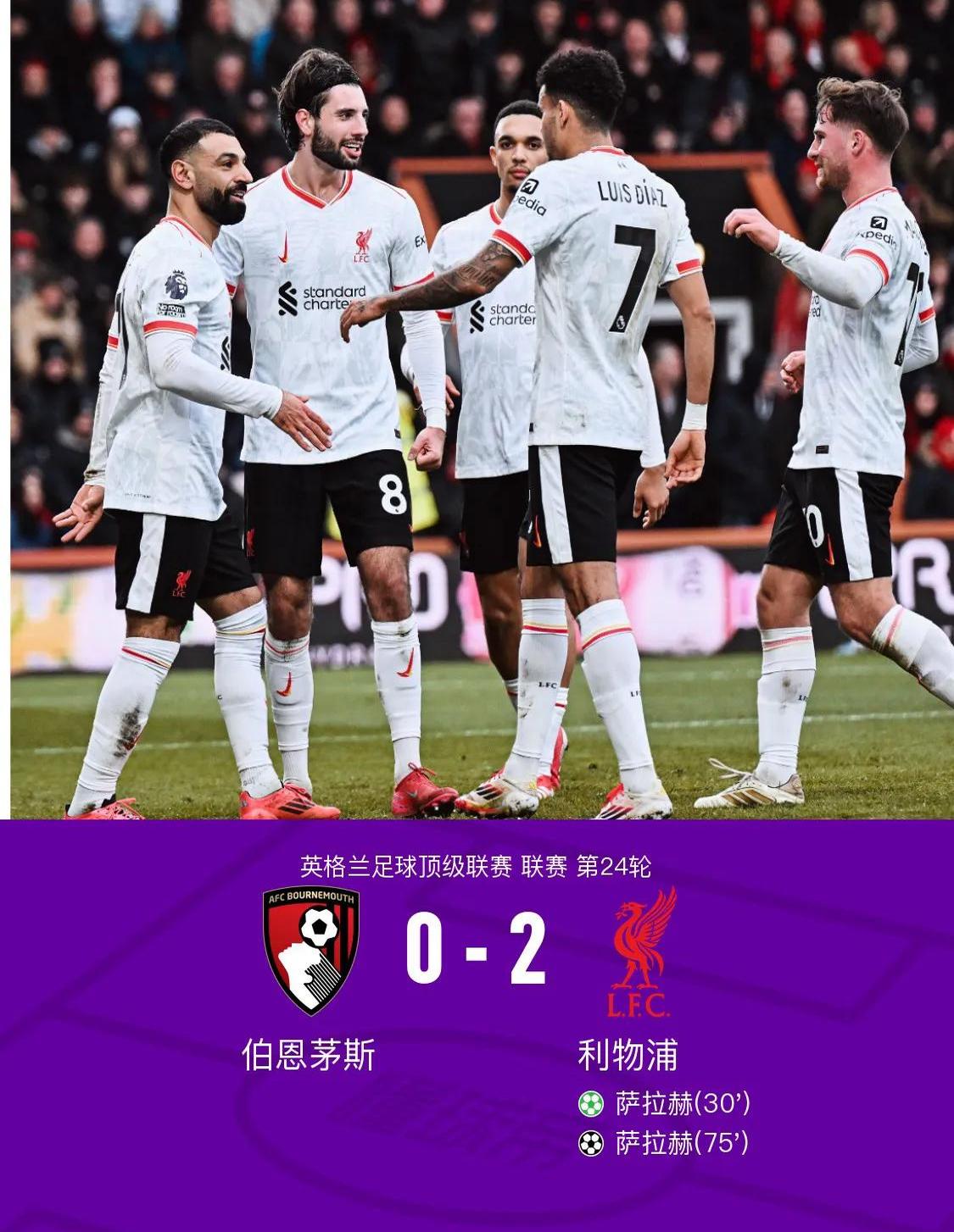 九游体育登录-伯恩茅斯客场告捷，英超保级形势稍有好转的简单介绍