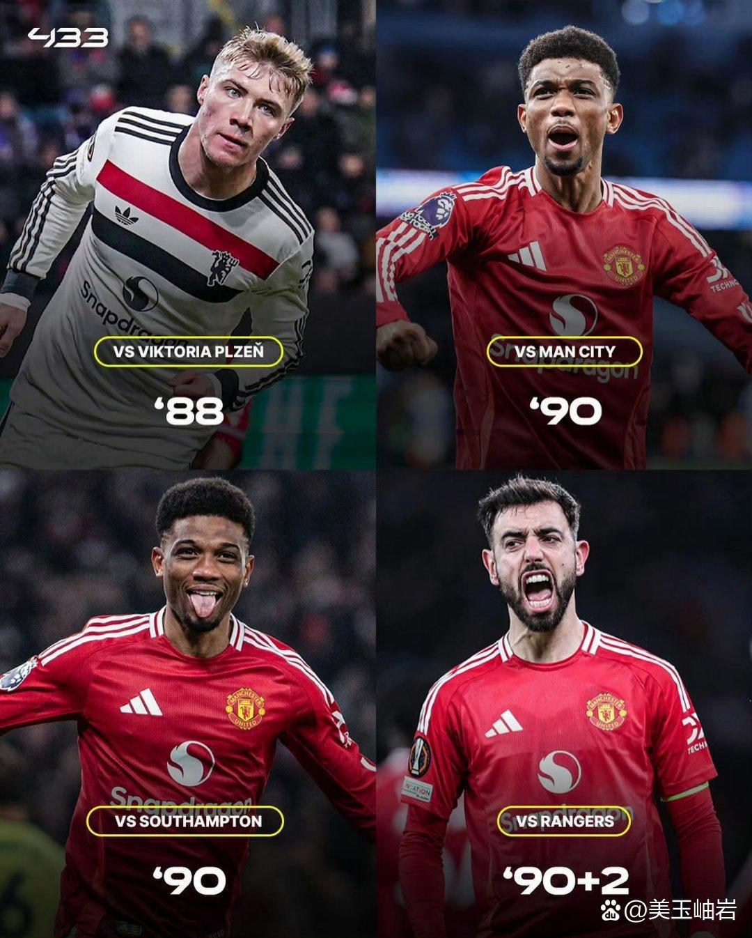 曼联击败狼队,积分追平前四的简单介绍 曼联击败狼队,积分追平前四的简单介绍