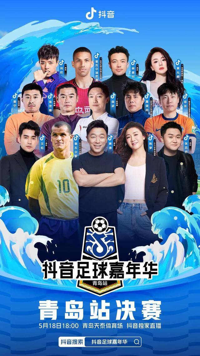 九游体育中国官网-足球盛事激情掀起，胜负未定，战队士气高扬！的简单介绍