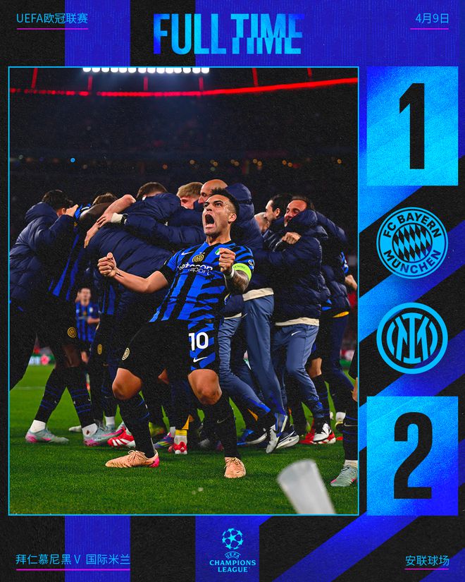 关于雷纳托带伤拼尽全力，拜仁连续击败贝西克塔斯的信息