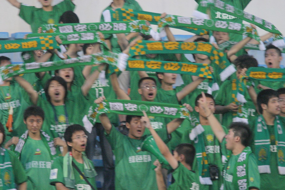 九游体育官网入口-关于北京国安逆转胜出，实力得到认可的信息