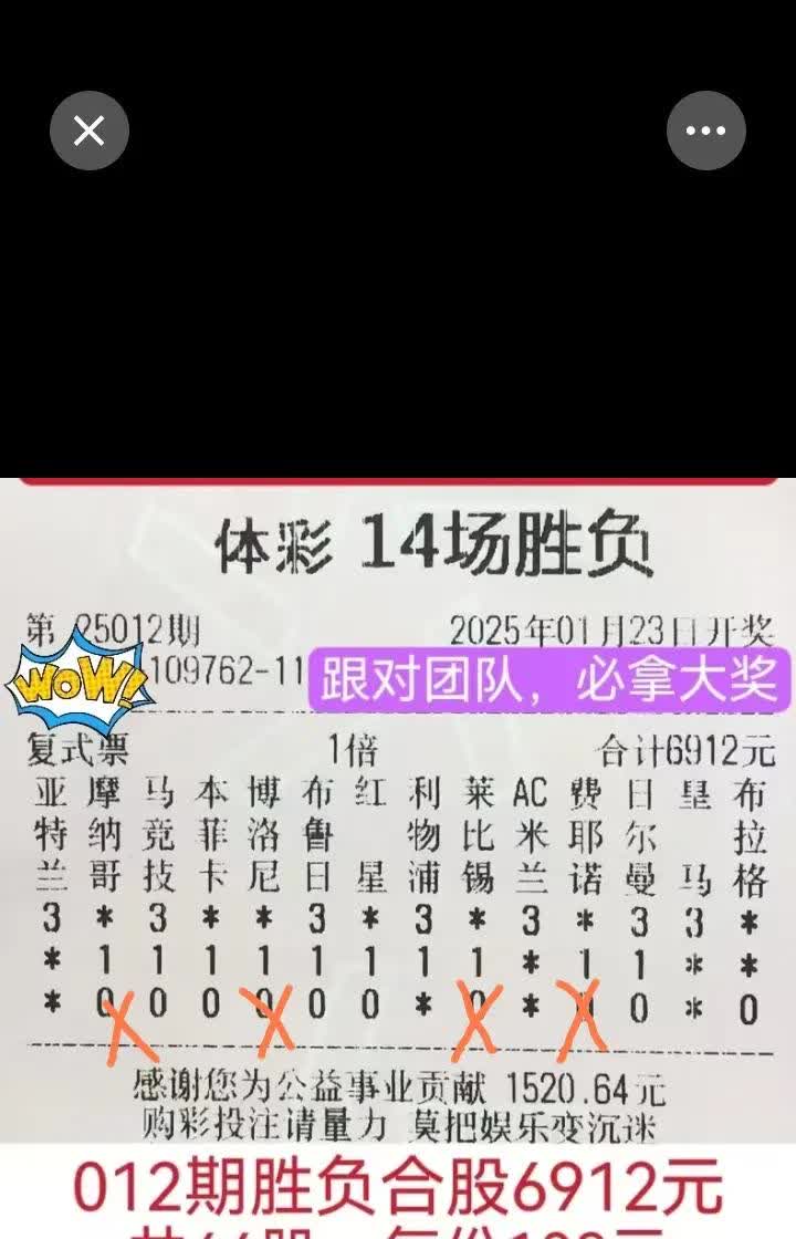 九游体育app下载-包含看点不断，比赛结果扑朔迷离，未定胜负的词条