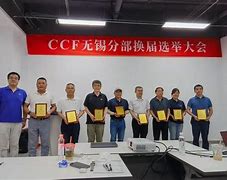 关于南美足球执委选举产生新任主席，倡导改革的信息