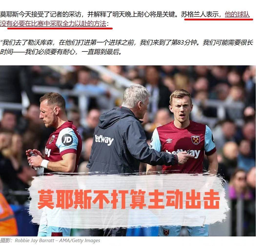 关于勒沃库森战罢平局,保持与欧战资格分数榜前列的信息 关于勒沃库森战罢平局,保持与欧战资格分数榜前列的信息