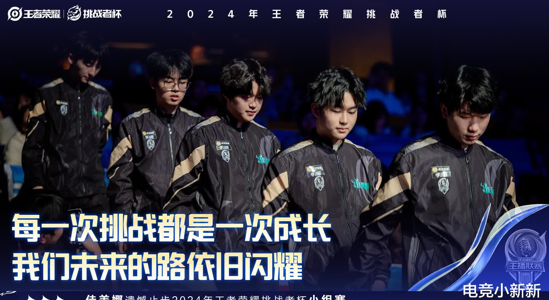 实力对决赛场，球队集结备战全力拼争的简单介绍