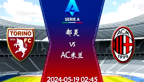 九游体育入口-包含都灵期待主场胜利，球队志在提升排名的词条