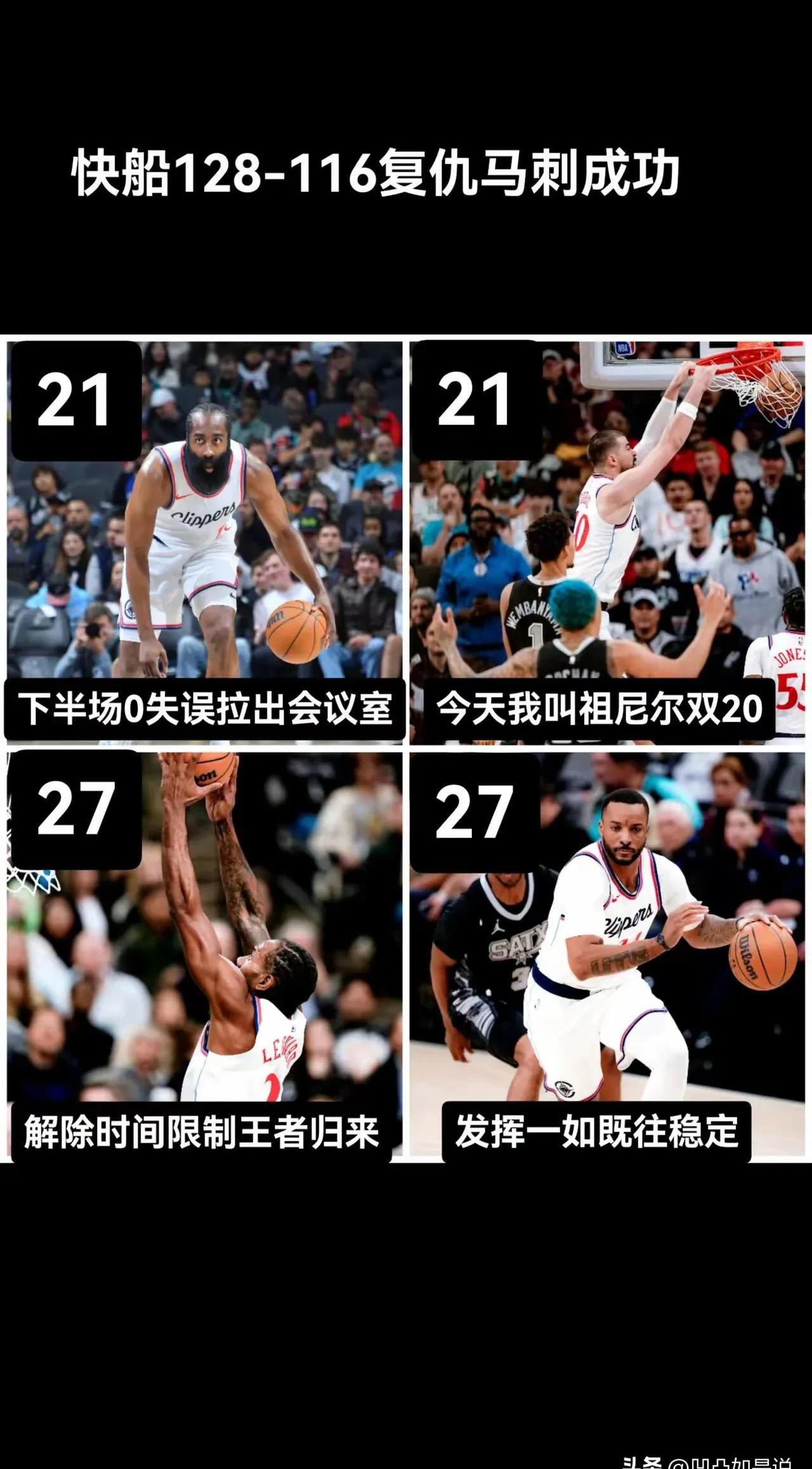 九游体育中国官网-NBA球员夏季训练营收官，技术大幅提升的简单介绍