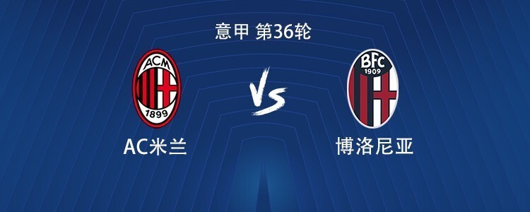 关于AC米兰遭遇连败，危机愈发加剧的信息