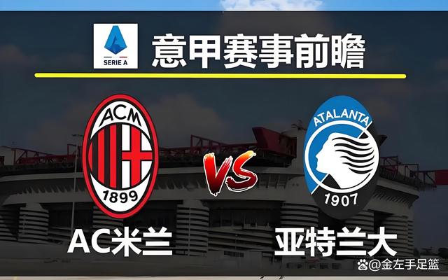 关于意甲球队宣布商业合作，引发行业热议的信息