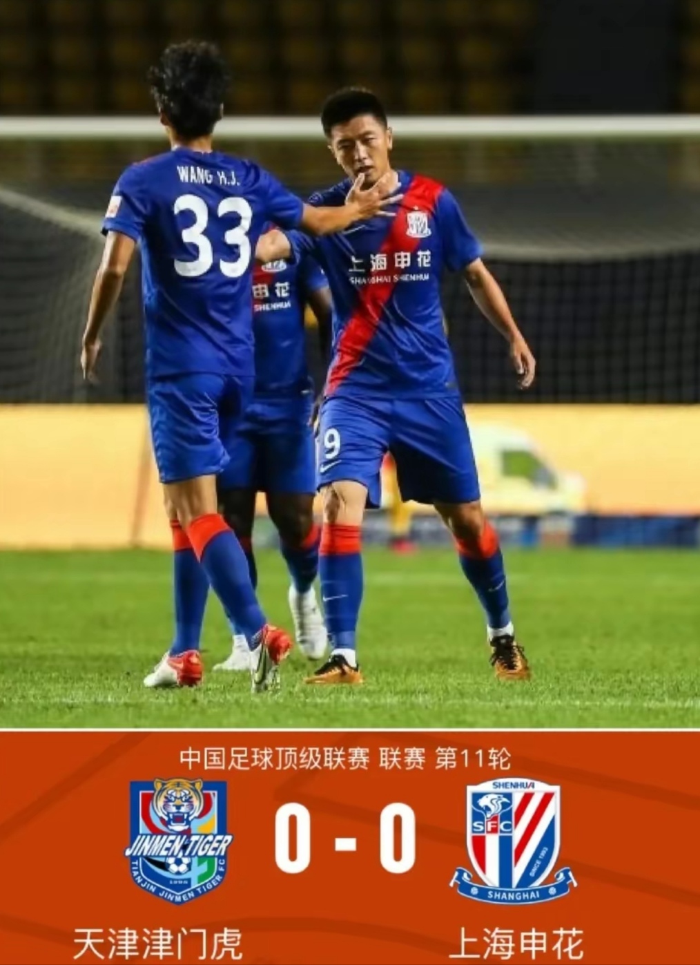 天津泰达展现强大实力，击败对手