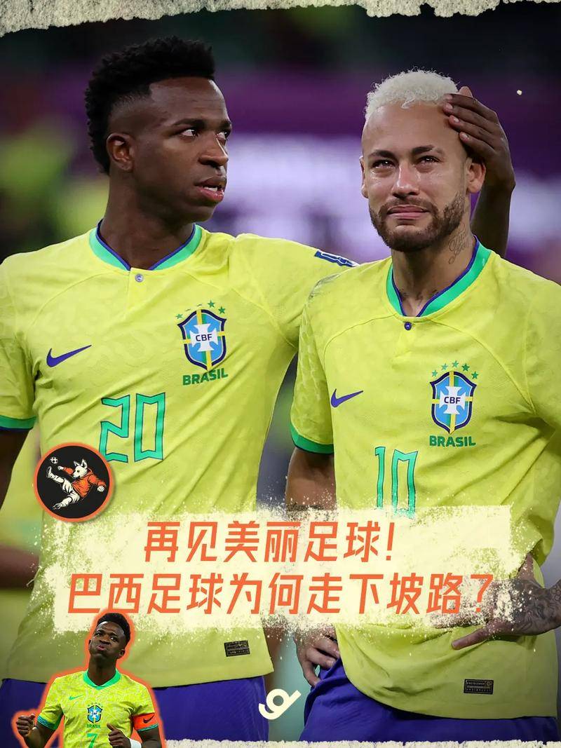 临场艰辛！球队备战困难面对危机取胜