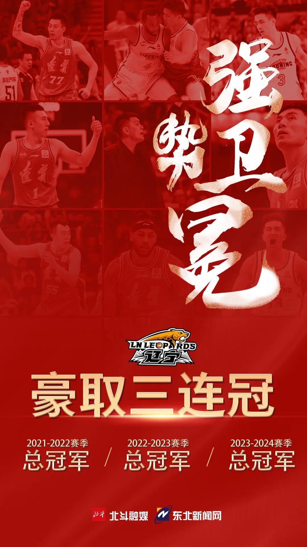 包含篮球锦标赛强队实力碾压，晋级之路一路顺畅的词条