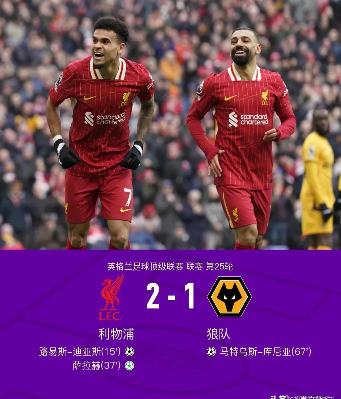 九游体育网页版入口-关于利物浦主场胜出，提前锁定小组头名的信息