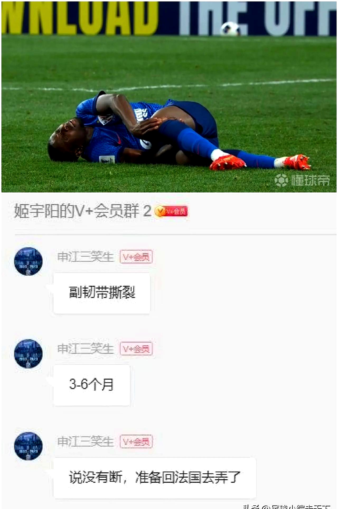 失误连连造成失利球队不容乐观 失误连连造成失利球队不容乐观