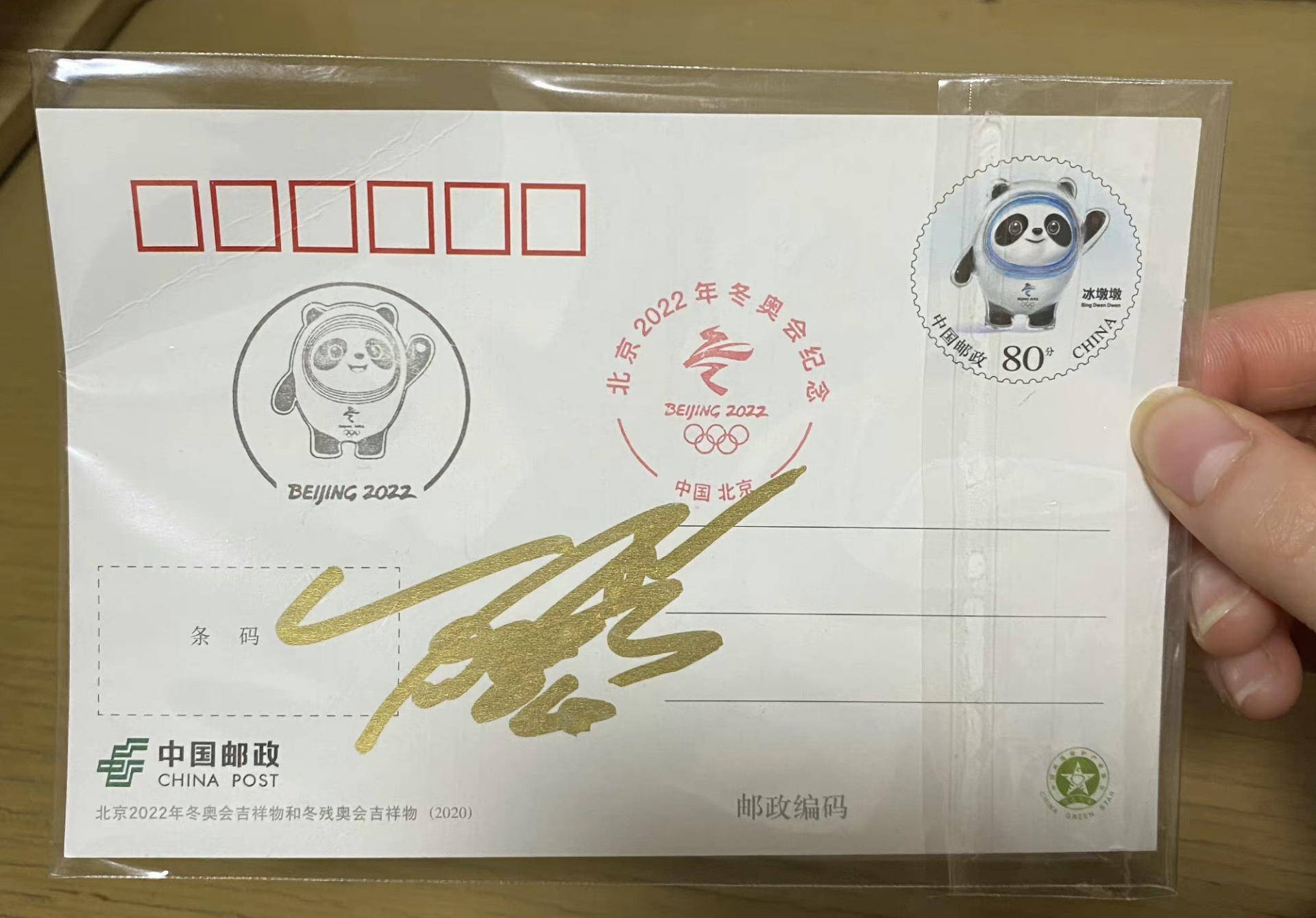 关于保加利亚男子跳水队造就奇迹,金银齐获的信息 关于保加利亚男子跳水队造就奇迹,金银齐获的信息