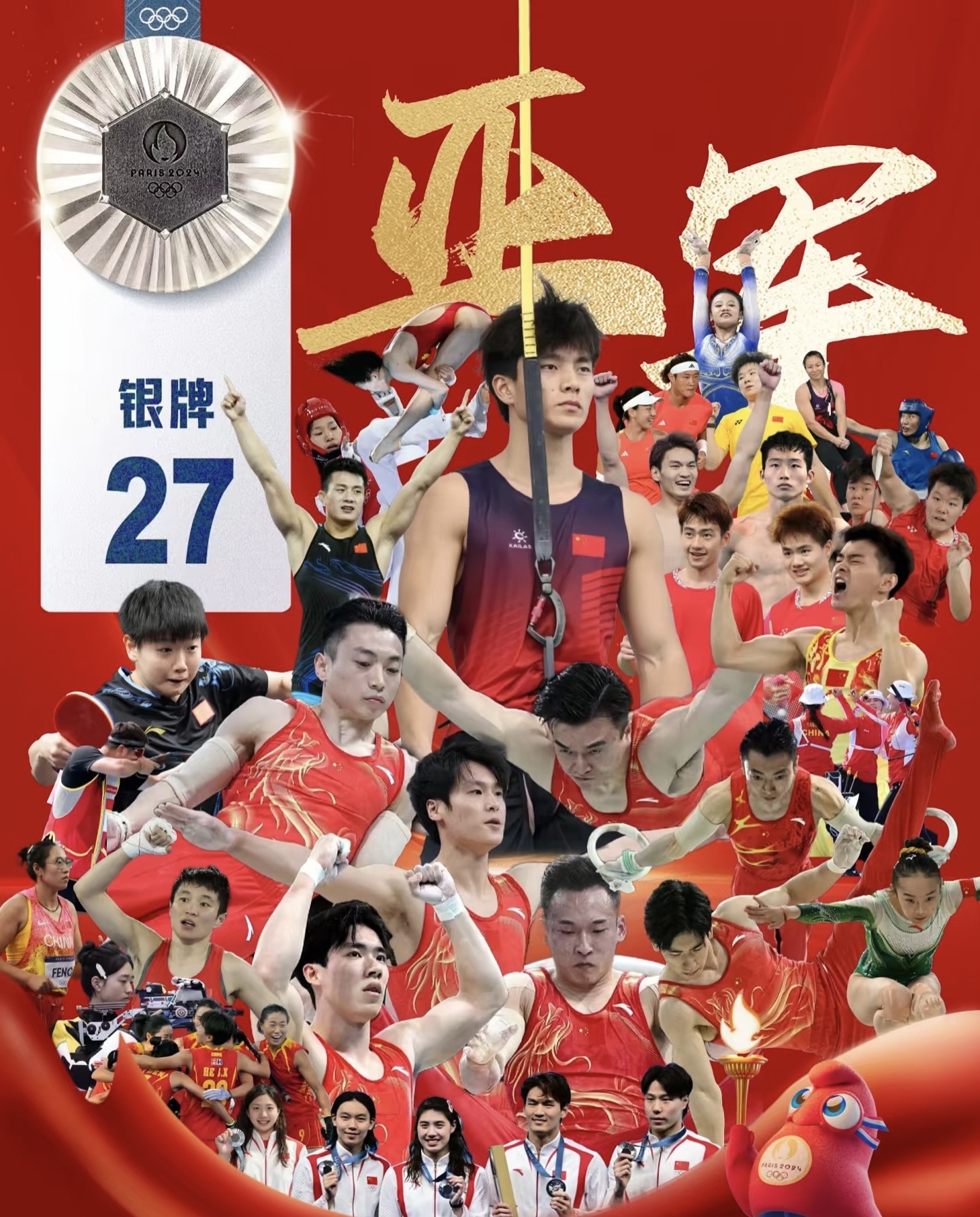 中国击败美国获得羽毛球胜利 中国击败美国获得羽毛球胜利