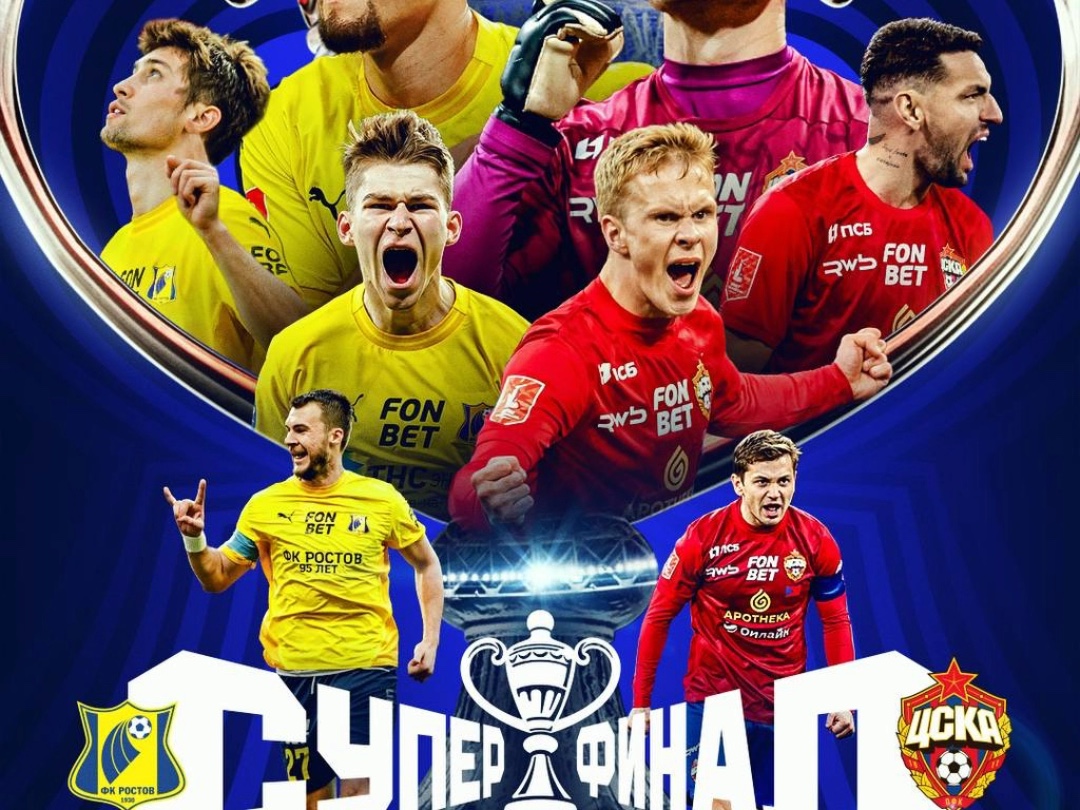 九游体育网页版-俄罗斯队主场逼平克罗地亚，可惜未能获胜的简单介绍