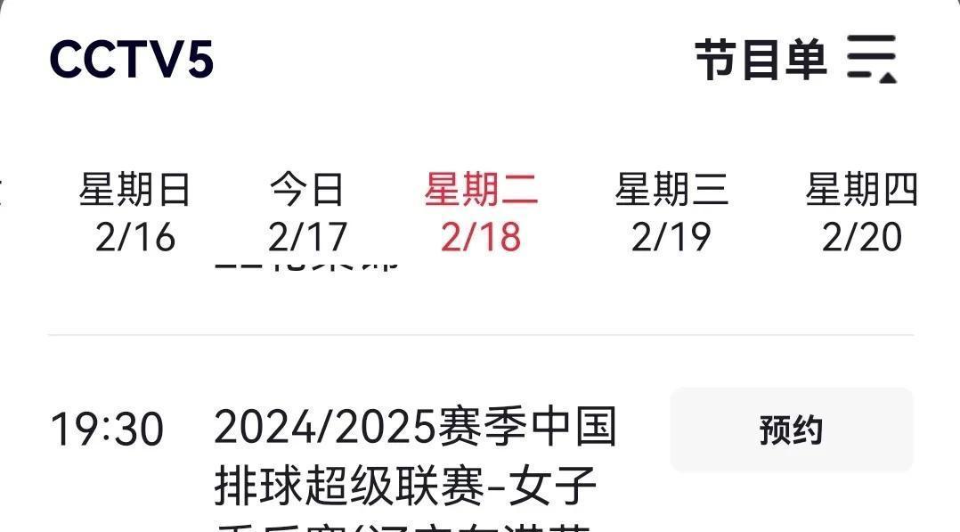 战火再燃！亚洲豪强实力对决