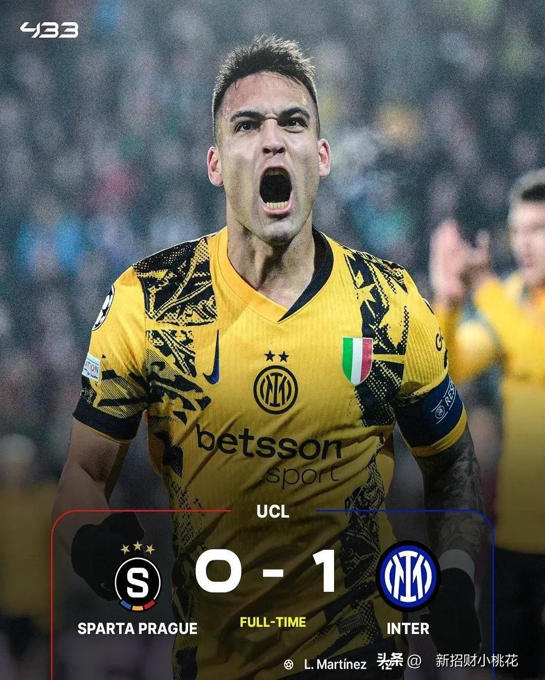 国际米兰遭遇意外失利，连胜终结的简单介绍