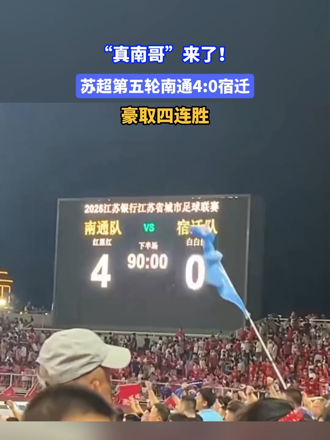 九游体育app下载-包含里昂成功绝杀梅斯，豪取联赛四连胜争冠热度连连上扬的词条