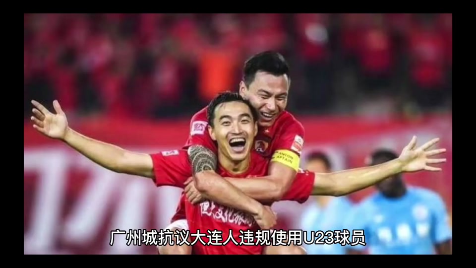 大连一方主场告捷，实力逐渐崛起