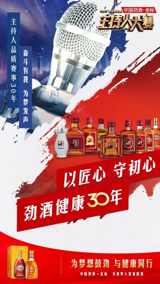 精神抖擞！欧洲国家队为梦想奋斗