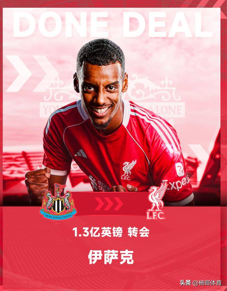 利物浦主场大捷,积分榜上领跑群雄的简单介绍 利物浦主场大捷,积分榜上领跑群雄的简单介绍