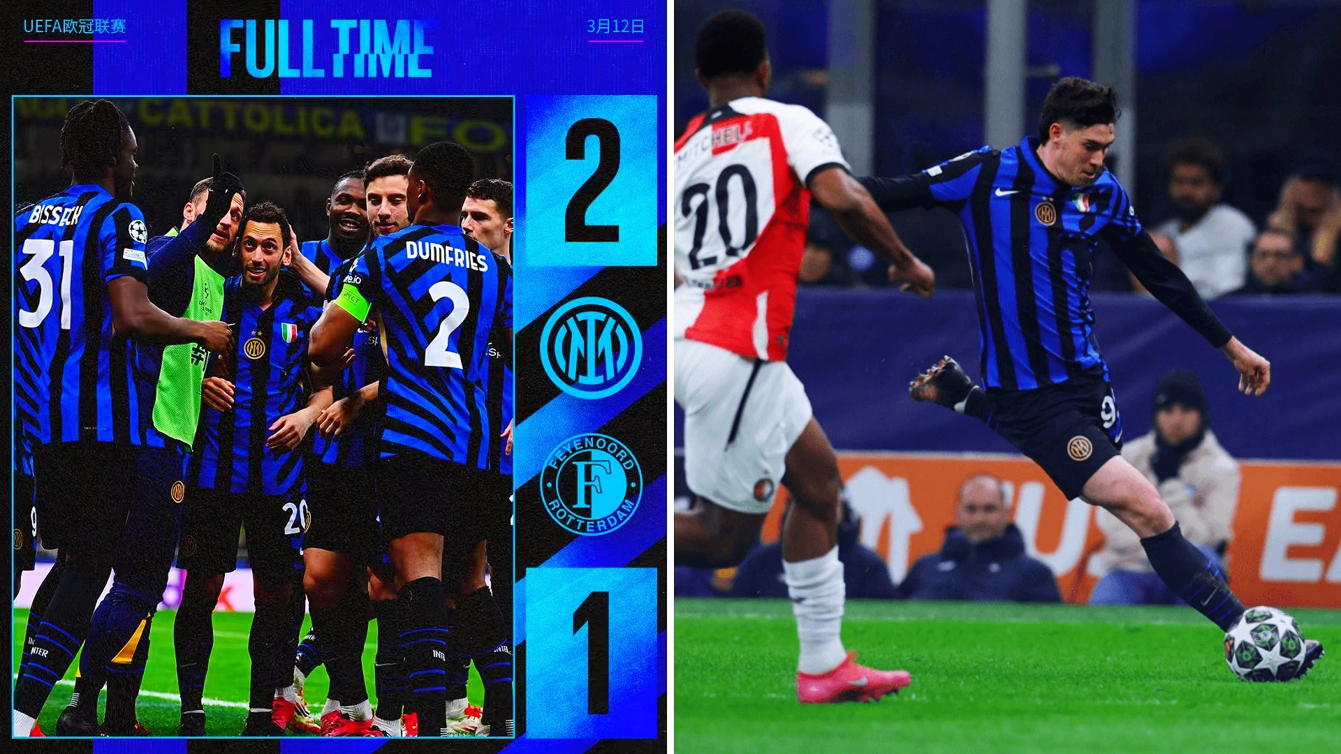 国际米兰主场告捷,领跑积分榜的简单介绍 国际米兰主场告捷,领跑积分榜的简单介绍