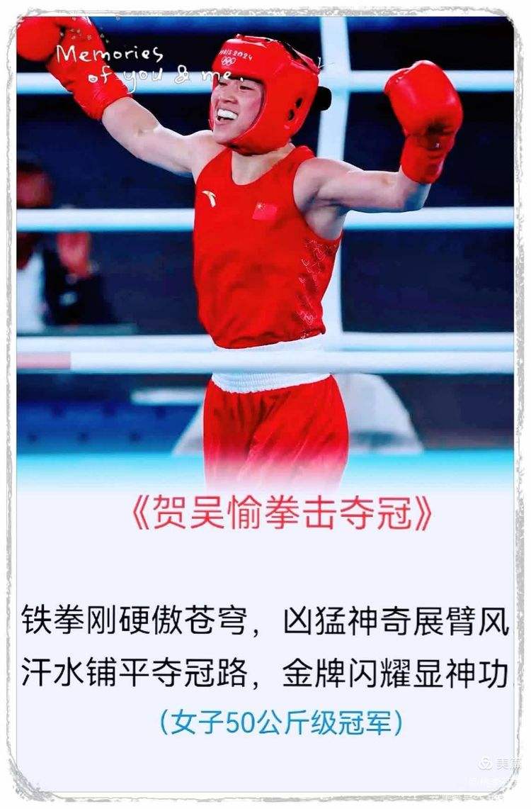 南美运动员在拳击比赛中奋勇拼搏