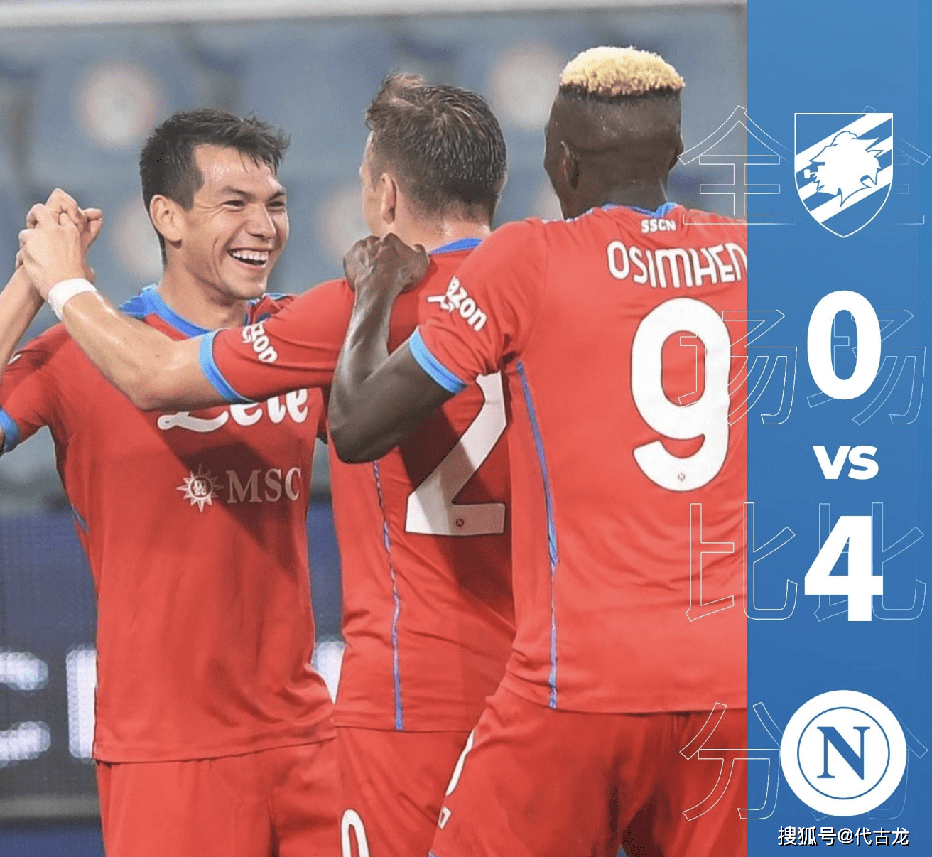 九游体育网页版登录入口-那不勒斯继续胜利，向冠军发起冲击