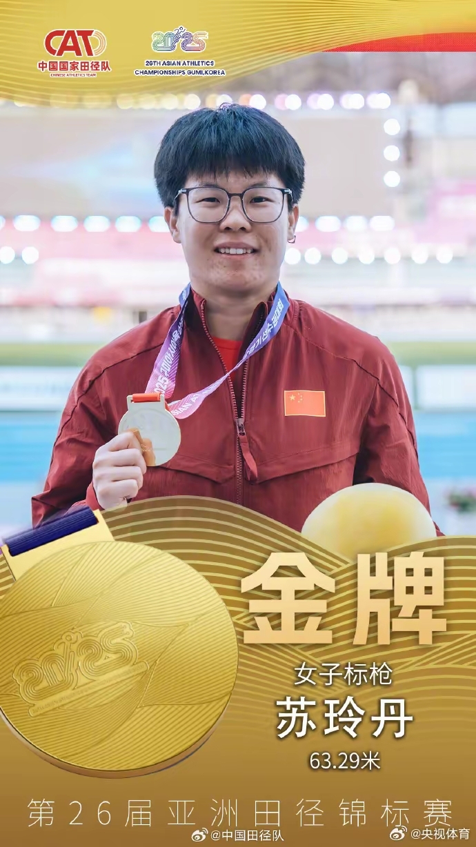 九游体育官网-包含年轻天才再次亮相，中国选手一路高歌猛进的词条